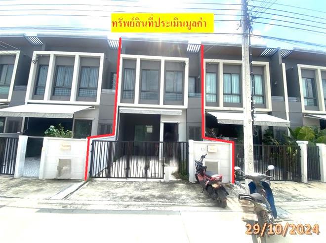 ทาวน์เฮ้าส์หลุดจำนอง ธ.ธนาคารกสิกรไทย กรุงเทพมหานคร เขตทุ่งครุ ทุ่งครุ