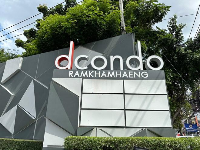 คอนโดมิเนียมหลุดจำนอง ธ.ธนาคารกสิกรไทย กรุงเทพมหานคร เขตบางกะปิ หัวหมาก