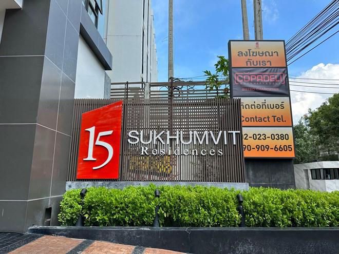 คอนโดมิเนียมหลุดจำนอง ธ.ธนาคารกสิกรไทย กรุงเทพมหานคร เขตวัฒนา คลองเตยเหนือ