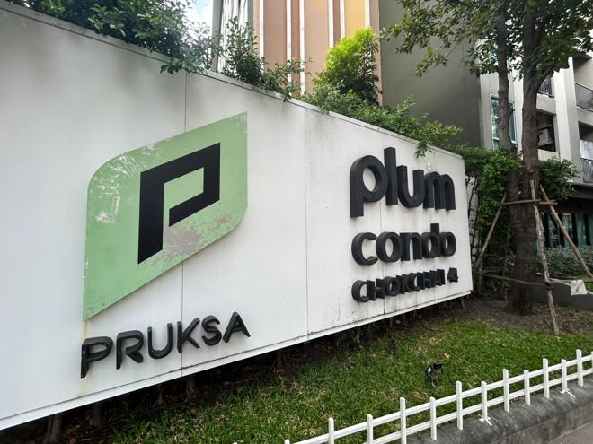 คอนโดมิเนียมหลุดจำนอง ธ.ธนาคารกสิกรไทย กรุงเทพมหานคร เขตลาดพร้าว ลาดพร้าว