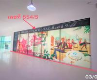 ห้องชุดสำนักงานหลุดจำนอง ธ.ธนาคารกสิกรไทย กรุงเทพมหานคร บางกะปิ หัวหมาก